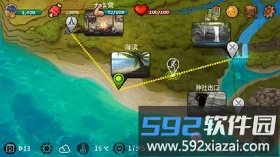 生存和逃生最新版截图2