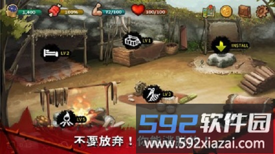 生存和逃生最新版截图3