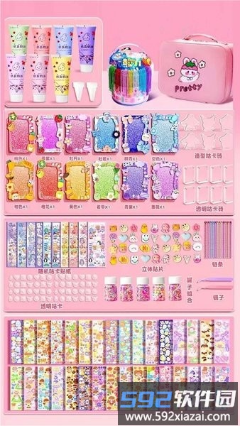 时光咕卡手账游戏截图1