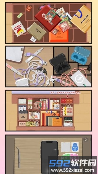 时光咕卡手账游戏截图2