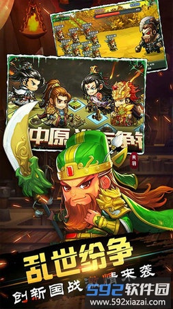 主公别闹官方版截图2