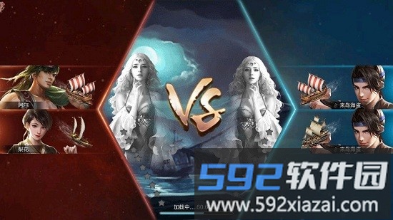 海战王手游截图1