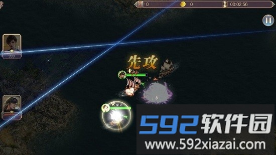 海战王手游截图2