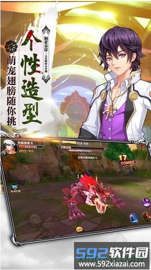 风暴奇兵九游版截图3
