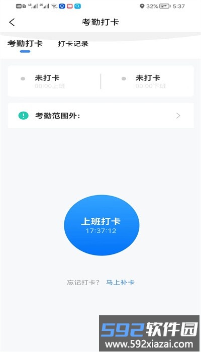 阳台少年app手机版截图3