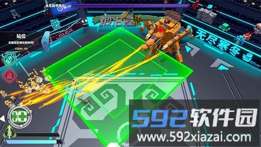 星际角斗场手机版截图2