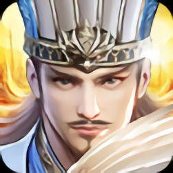 策略三国传百度版