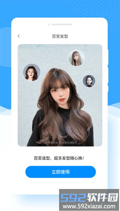 甜趣相机手机版截图3