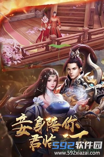 进击的战神bt版截图1