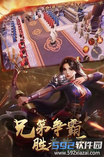 进击的战神bt版截图3