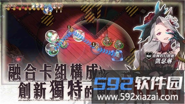 Zold:out锻造屋的物语手机版截图3