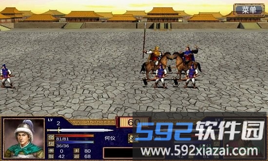 三国群英传3加强版手机版截图2