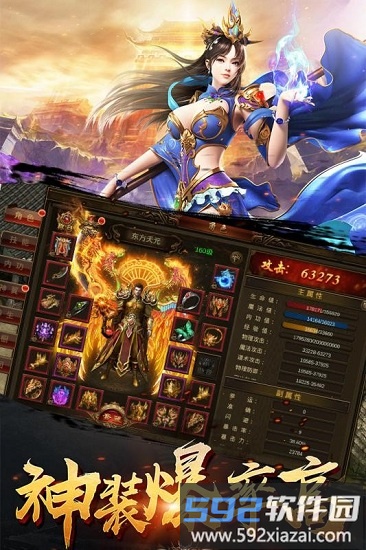 攻速狂刀手游截图1