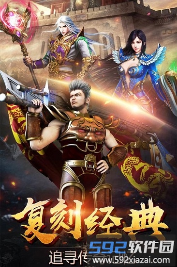攻速狂刀手游截图3