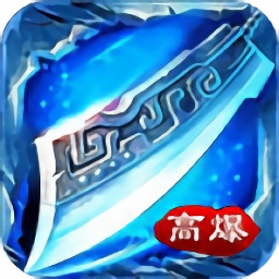 攻速狂刀手游