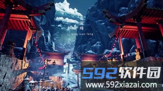 仙路三千手游截图1