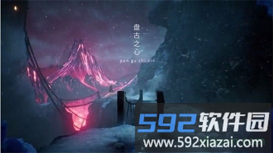 仙路三千手游截图2