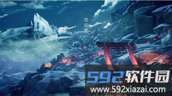 仙路三千手游截图3