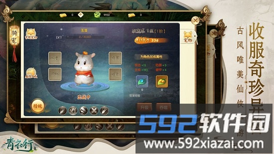 狂武神帝手游截图1