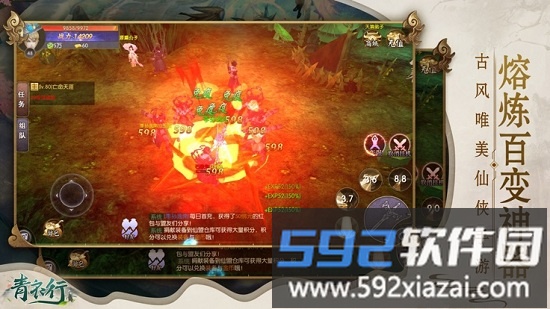 狂武神帝手游截图2