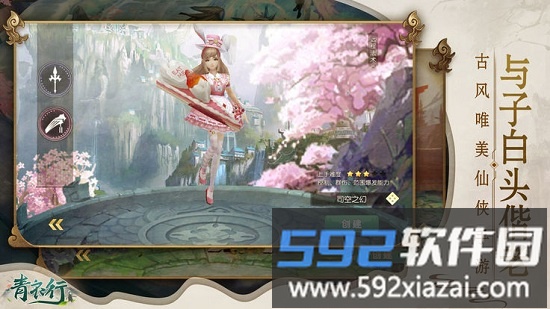狂武神帝手游截图3