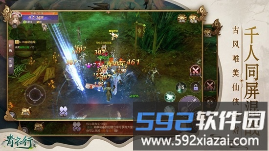 狂武神帝手游截图4