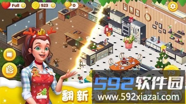 梦想家园游戏截图3