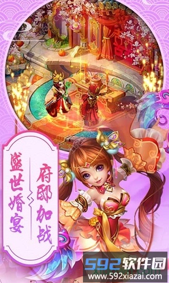 斗圣传说国际服截图1