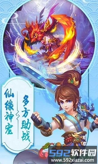 斗圣传说国际服截图2
