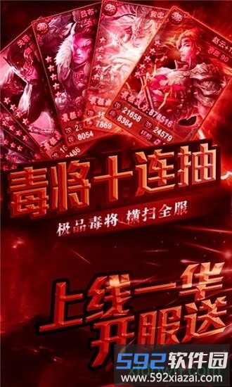 华佗不能死游戏截图3