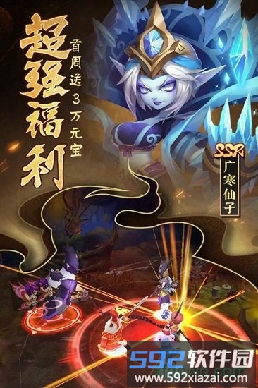 无双小师妹商城版截图1