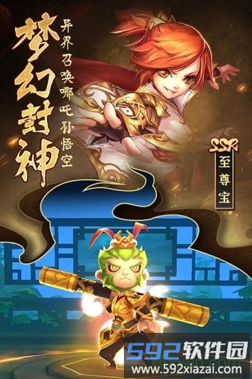 无双小师妹商城版截图2