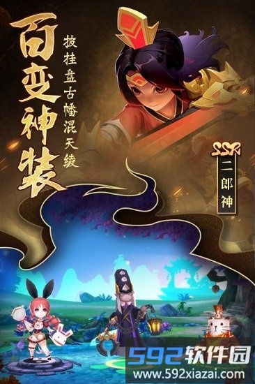 无双小师妹商城版截图3