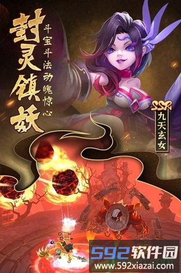 无双小师妹商城版截图4