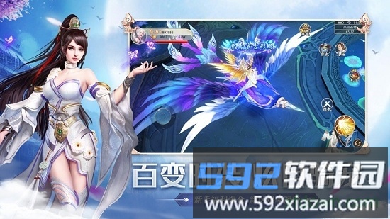 一战成仙手游截图1