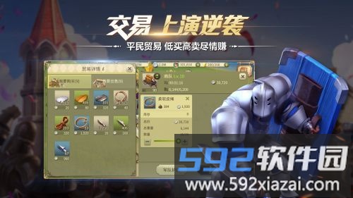 权力与纷争游戏截图1