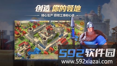 权力与纷争游戏截图4