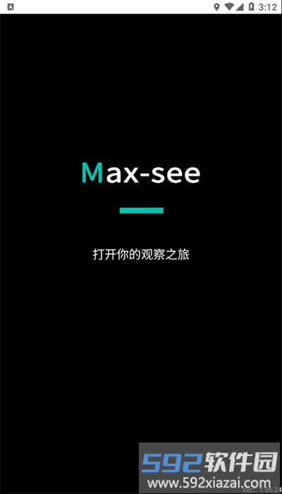 maxsee放大镜截图2