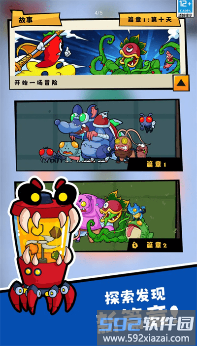 疯狂水果切最新版截图2