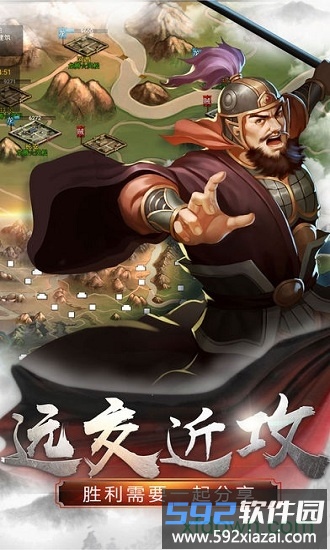 逐鹿中原修仙版截图3
