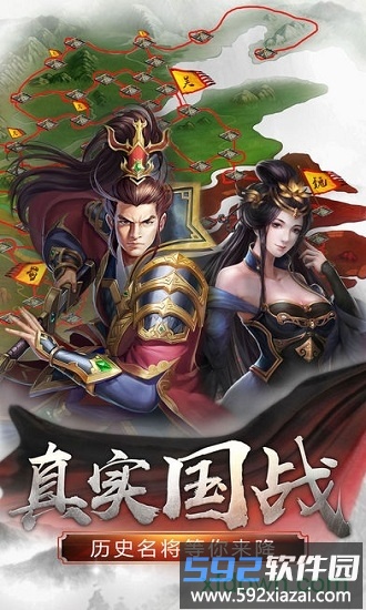 逐鹿中原修仙版截图4