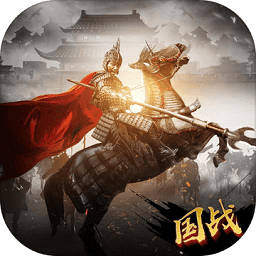 逐鹿中原修仙版