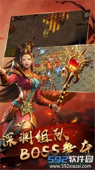 传奇战记手机版截图3