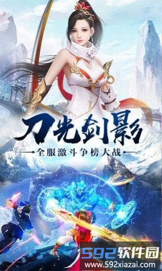 太古仙途官方版截图1