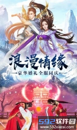 太古仙途官方版截图2