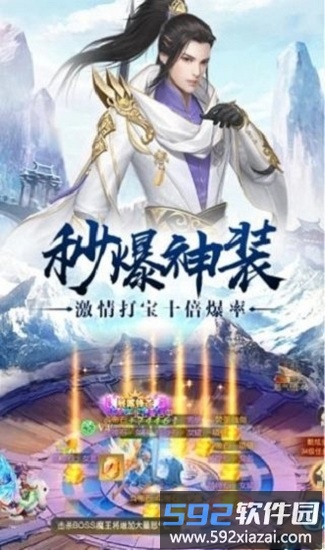 太古仙途官方版截图3