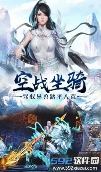 太古仙途官方版截图4
