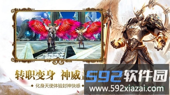 暴风勇者手游截图1