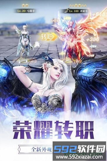 剑魂觉醒纪元截图1