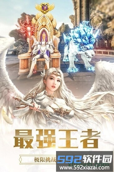 剑魂觉醒纪元截图4